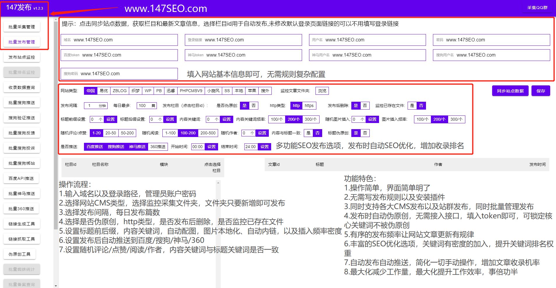 网站SEO优化-网站seo文章优化技巧方法-第4张图片-90博客网 网站SEO优化-网站seo文章优化技巧方法-第4张图片-90博客网