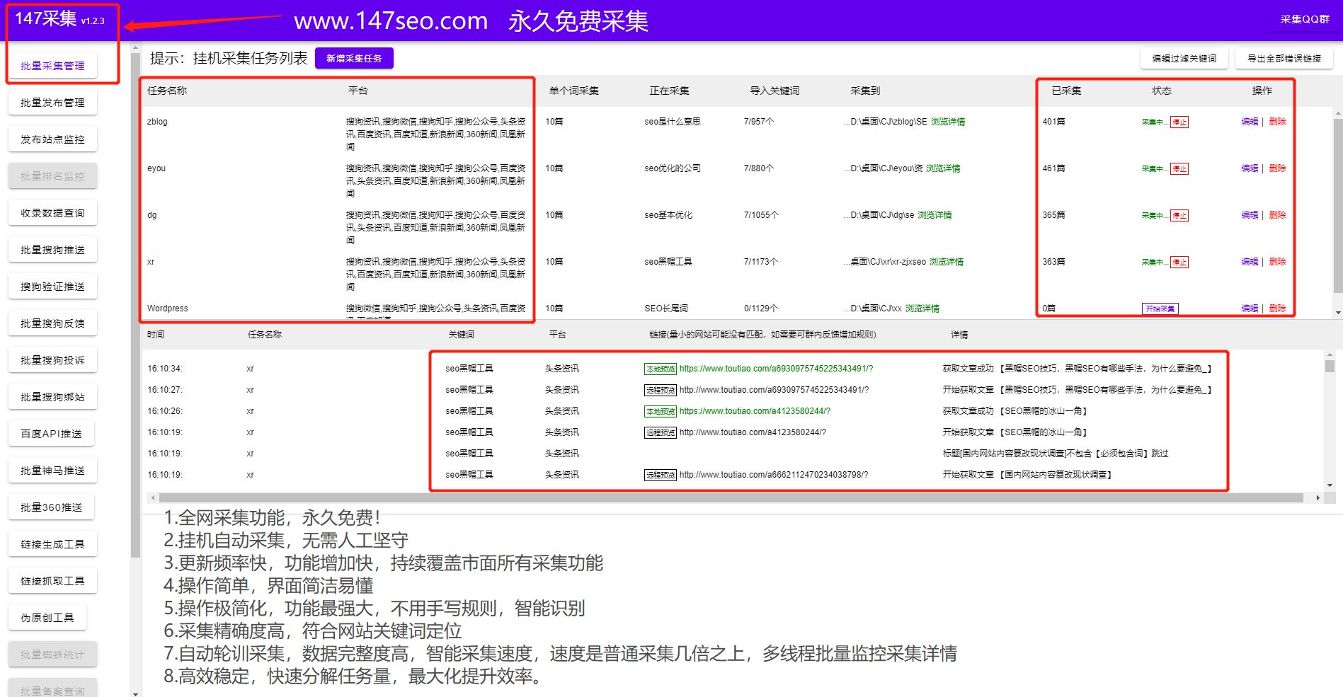 网站SEO优化-网站seo文章优化技巧方法-第2张图片-90博客网 网站SEO优化-网站seo文章优化技巧方法-第2张图片-90博客网