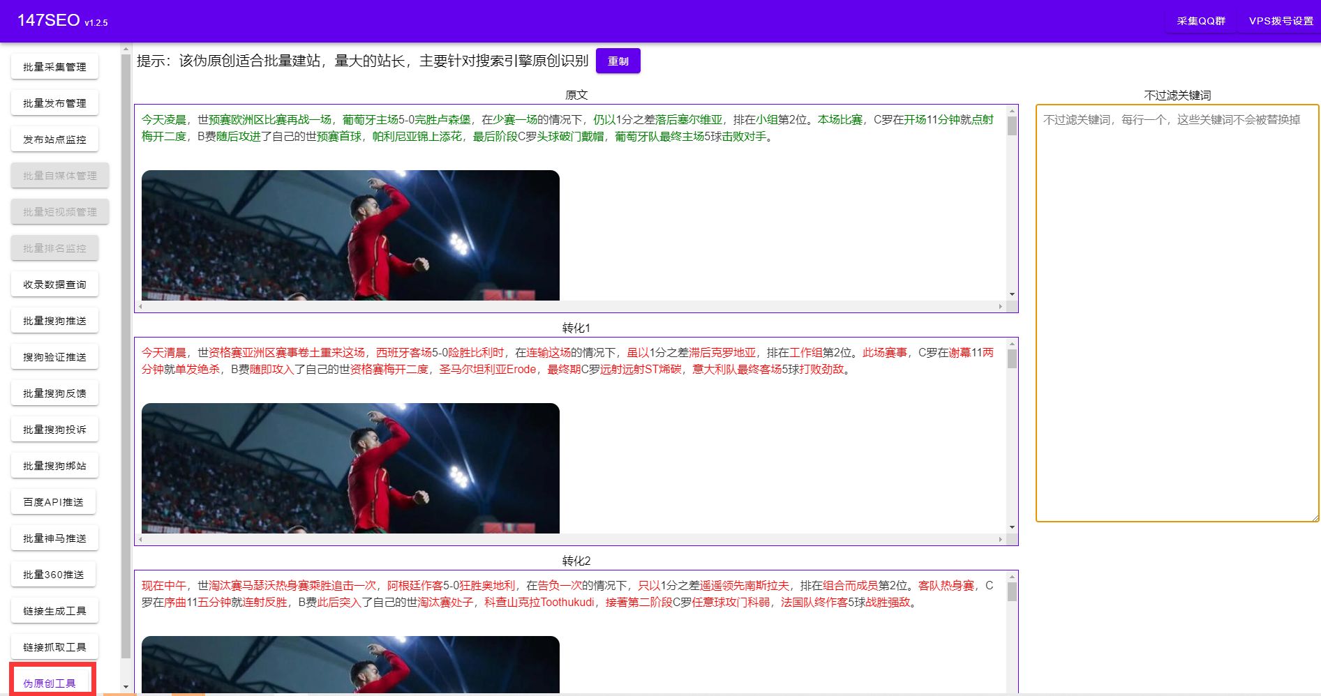 网站SEO优化-网站seo文章优化技巧方法-第6张图片-90博客网 网站SEO优化-网站seo文章优化技巧方法-第6张图片-90博客网
