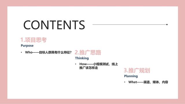 母婴行业：恩尼诺新品儿童水壶小红书种草创意方案，建议收藏-第1张图片-90博客网