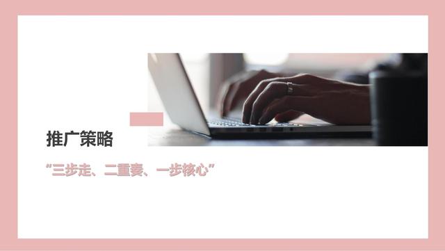 母婴行业：恩尼诺新品儿童水壶小红书种草创意方案，建议收藏-第15张图片-90博客网