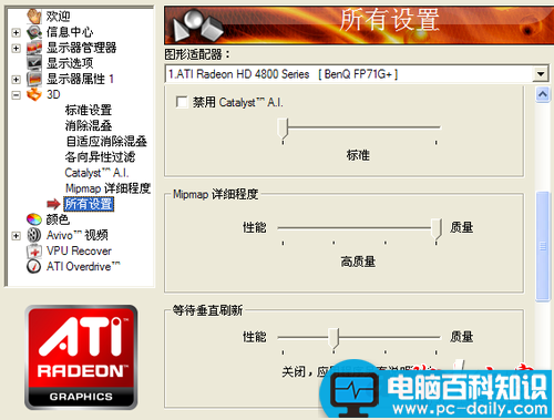 鼠标飘的解决方法 简单设置换更棒游戏体验-第11张图片-90博客网
