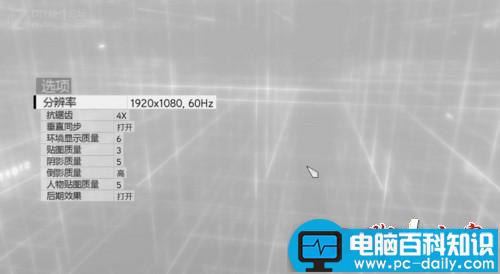 鼠标飘的解决方法 简单设置换更棒游戏体验-第12张图片-90博客网