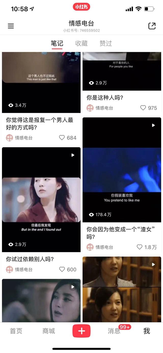如何做好短视频内容运营？-第3张图片-90博客网