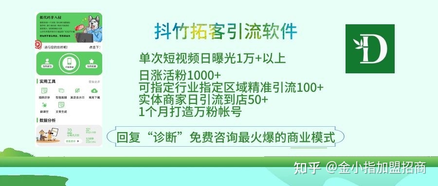 如何利用抖音同城拓客软件深度实现全城精准营销?-第2张图片-90博客网 如何利用抖音同城拓客软件深度实现全城精准营销?-第2张图片-90博客网