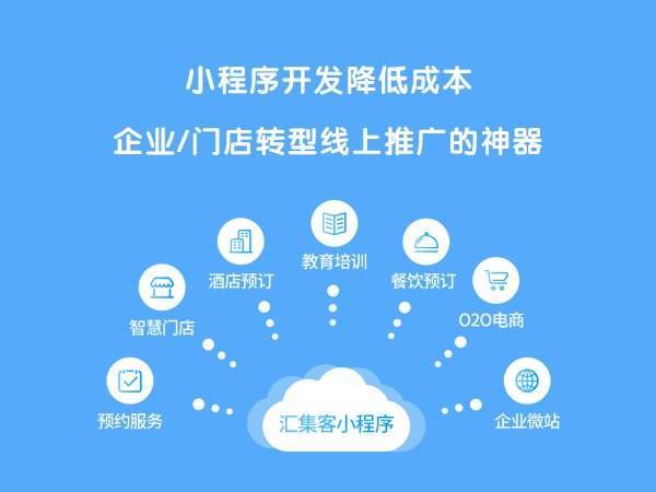小程序开发公司 | 一招教会你如何推广运营微信小程序-第2张图片-90博客网 小程序开发公司 | 一招教会你如何推广运营微信小程序-第2张图片-90博客网