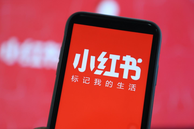 在“种草”音乐这件事上，小红书能做什么？-第1张图片-90博客网
