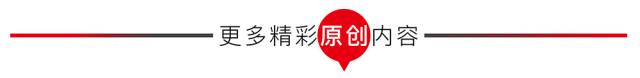 在“种草”音乐这件事上，小红书能做什么？-第8张图片-90博客网