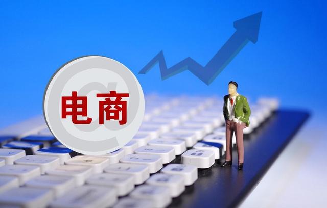 对网店运营的理解和看法（关于电商运营的知识）-小宝创梦资源社-第8张图片-90博客网