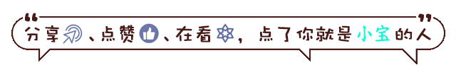 对网店运营的理解和看法（关于电商运营的知识）-小宝创梦资源社-第15张图片-90博客网