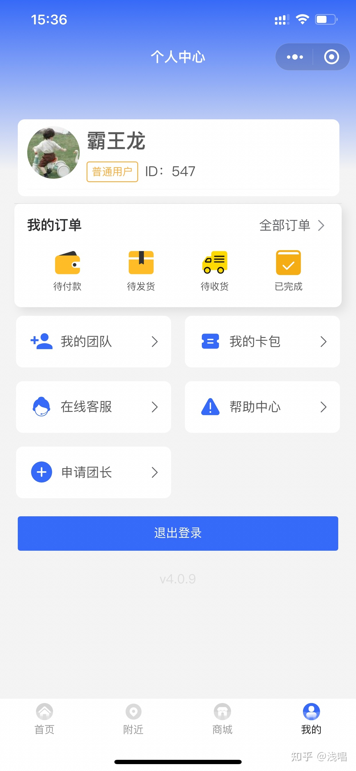 2022最适合地推WiFi小程序-第4张图片-90博客网