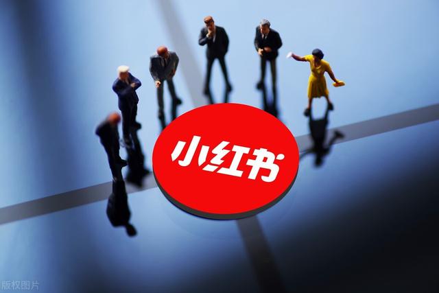 小红书KOC素人笔记种草为什么越来越得到品牌重视？-第1张图片-90博客网