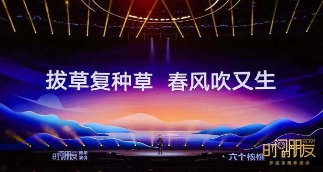 小红书：从种草商品到种草生活方式-第3张图片-90博客网
