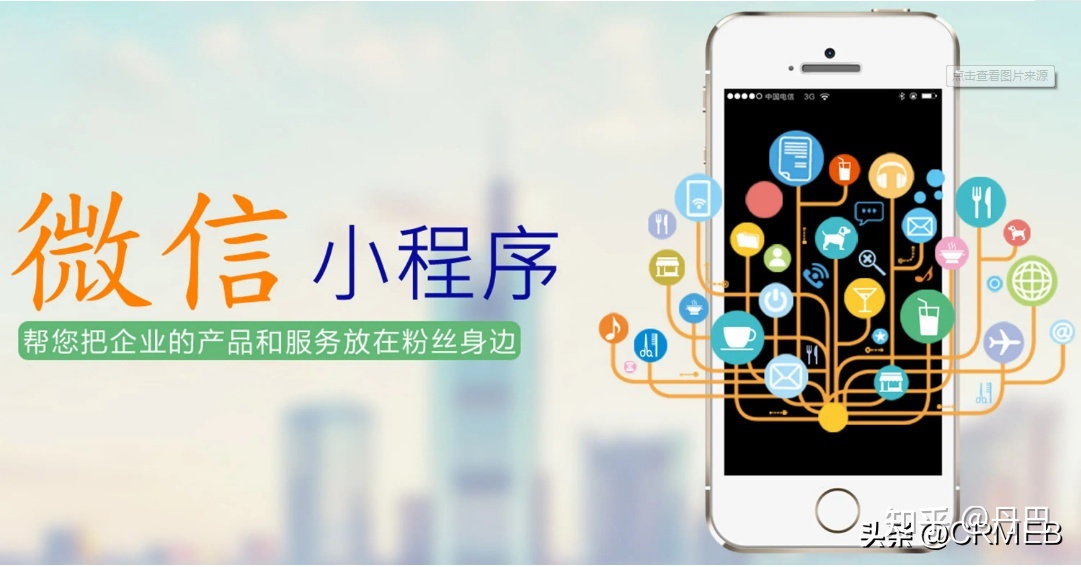 拉萨制作微信小程序商城 本地搭建-第1张图片-90博客网