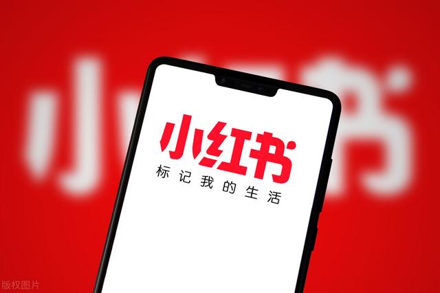 小红书终成字节跳动心病，“种草”板块再迎入局者-第1张图片-90博客网