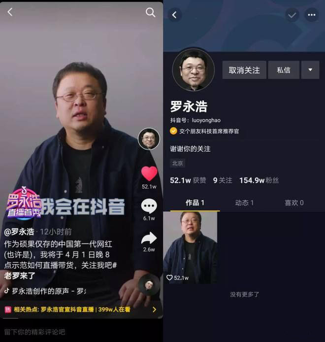 抖音推广方式和营销策略有哪些?一文详解-第4张图片-90博客网 抖音推广方式和营销策略有哪些?一文详解-第4张图片-90博客网