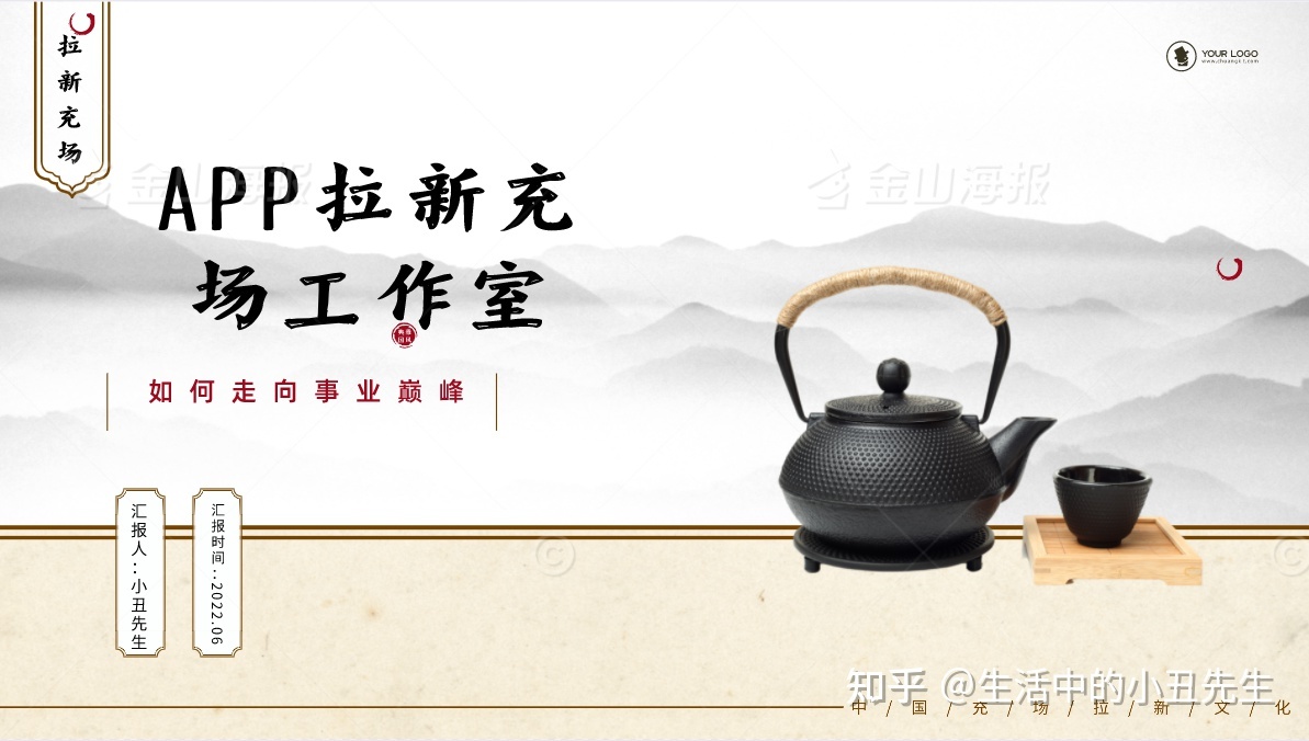APP拉新充场工作室怎么运营?-第2张图片-90博客网 APP拉新充场工作室怎么运营?-第2张图片-90博客网