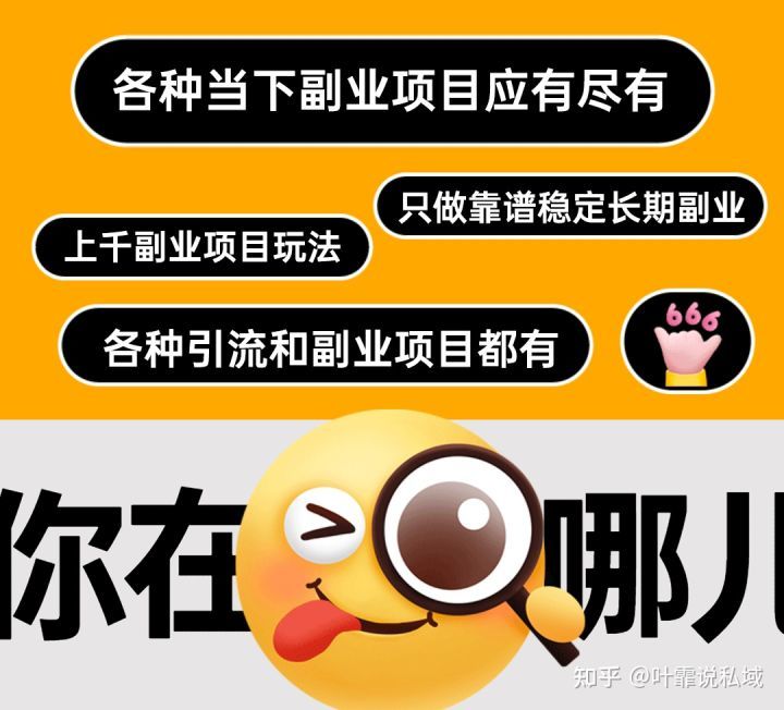 站外推广平台有哪些?(精准引流获客渠道和方式方法)-第2张图片-90博客网 站外推广平台有哪些?(精准引流获客渠道和方式方法)-第2张图片-90博客网