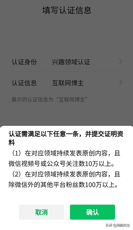 聚焦：微信视频号该如何运营？-第3张图片-90博客网