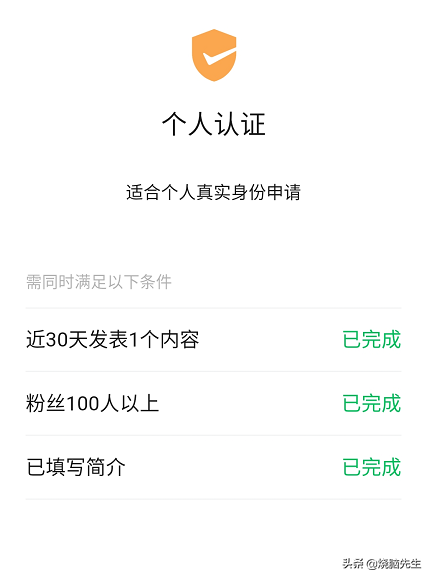 聚焦：微信视频号该如何运营？-第2张图片-90博客网