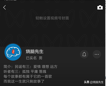 聚焦：微信视频号该如何运营？-第4张图片-90博客网