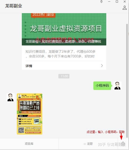 抖音小程序推广赚钱实操步骤(附获取小程序码)-第2张图片-90博客网 抖音小程序推广赚钱实操步骤(附获取小程序码)-第2张图片-90博客网