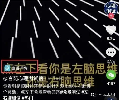 抖音小程序推广赚钱实操步骤(附获取小程序码)-第1张图片-90博客网 抖音小程序推广赚钱实操步骤(附获取小程序码)-第1张图片-90博客网