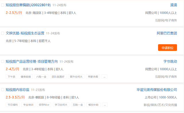 视频号创作者福利，12种视频号可以实现变现的商业模式-第4张图片-90博客网