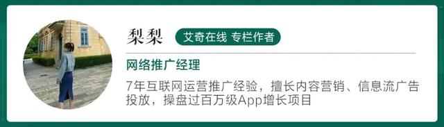 史上最全App推广获客方式-第1张图片-90博客网