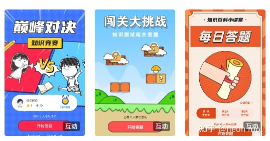 线上答题小程序有什么魅力,企业都爱用它!-第2张图片-90博客网 线上答题小程序有什么魅力,企业都爱用它!-第2张图片-90博客网