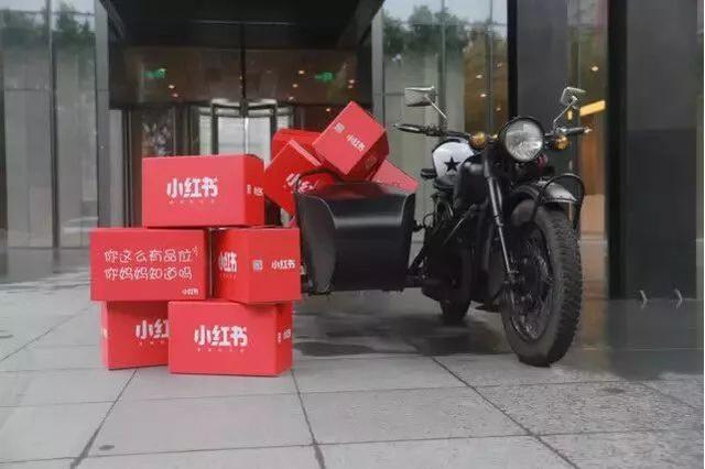 最全攻略 | 如何利用小红书进行推广营销？-第1张图片-90博客网
