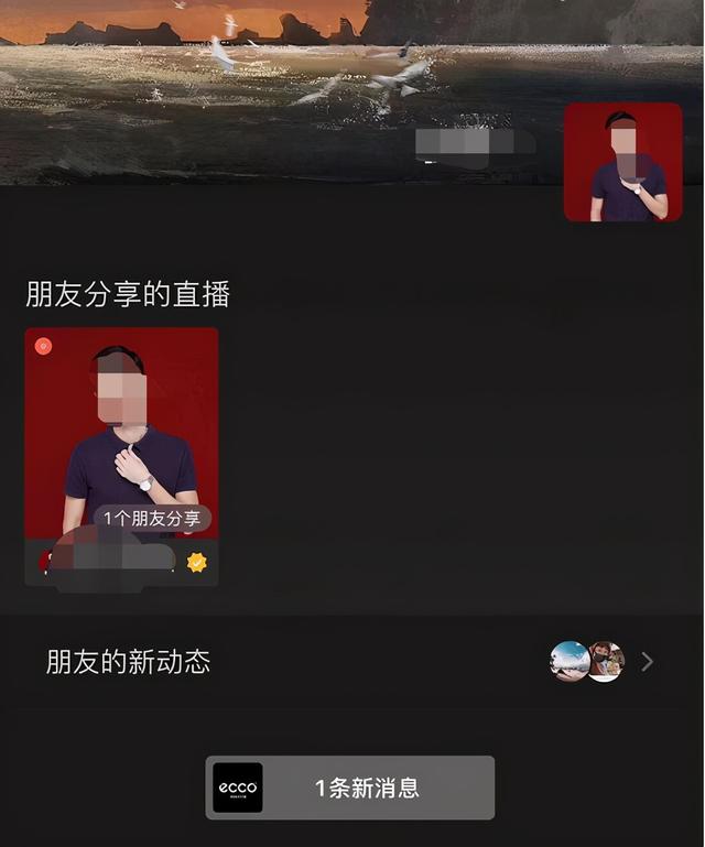 涨粉、变现、避雷，微信官方首次披露视频号运营规则-第3张图片-90博客网