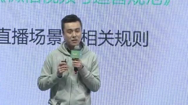 涨粉、变现、避雷，微信官方首次披露视频号运营规则-第4张图片-90博客网