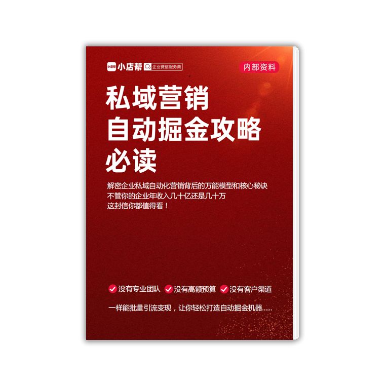 小程序运营的思路都有哪些？重点都在这里！-第1张图片-90博客网
