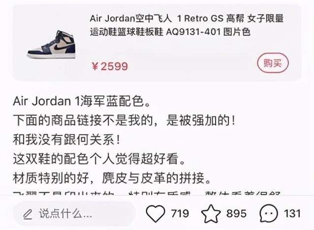 四大策略解读小红书营销攻略，“四个一”玩转小红书-第3张图片-90博客网