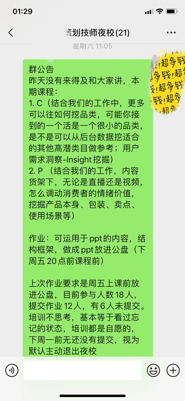 如何在小红书平台上搭建一个能赚钱的媒介公司？-第6张图片-90博客网