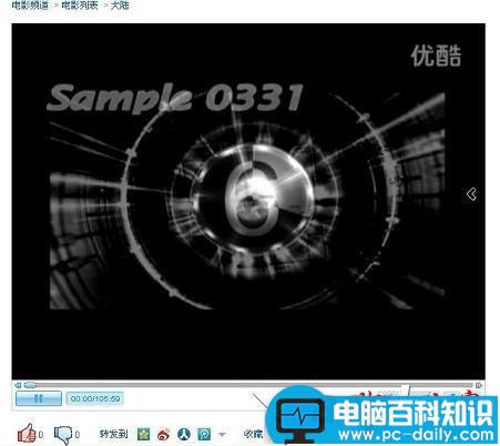 如何下载优酷视频 优酷视频的下载方法介绍-第1张图片-90博客网