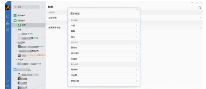 企业微信超全面使用教程送给你!-第10张图片-90博客网 企业微信超全面使用教程送给你!-第10张图片-90博客网