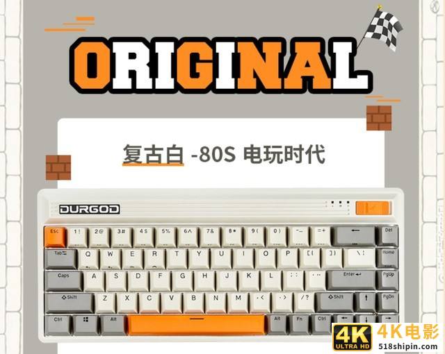 外设小科普：聊聊键盘的发展趋势和选购原则-第8张图片-90博客网