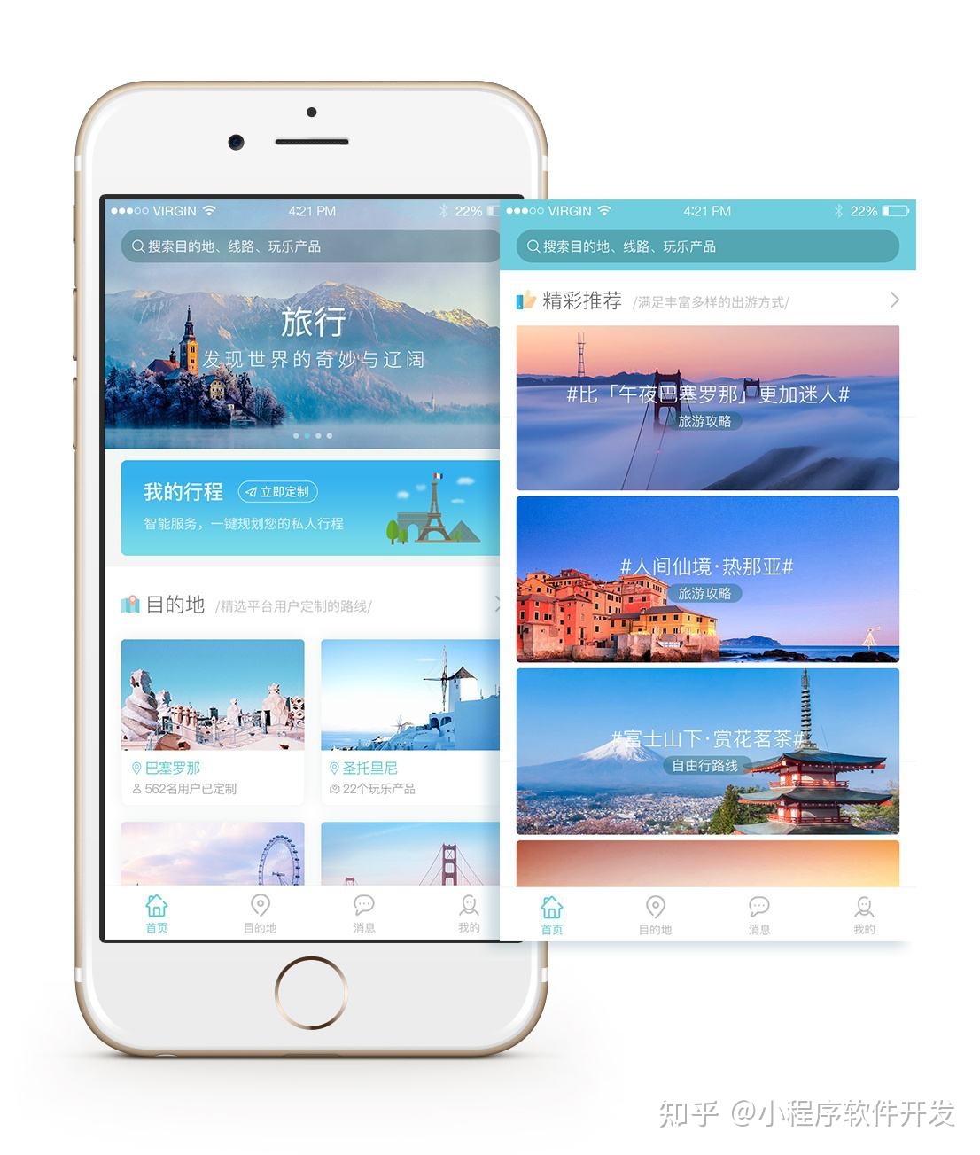 旅游景点如何开发一个可以卖票的小程序?-第2张图片-90博客网 旅游景点如何开发一个可以卖票的小程序?-第2张图片-90博客网
