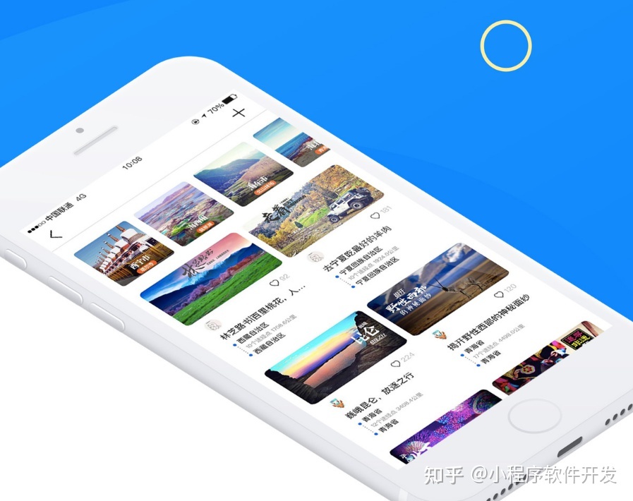 旅游景点如何开发一个可以卖票的小程序?-第1张图片-90博客网 旅游景点如何开发一个可以卖票的小程序?-第1张图片-90博客网
