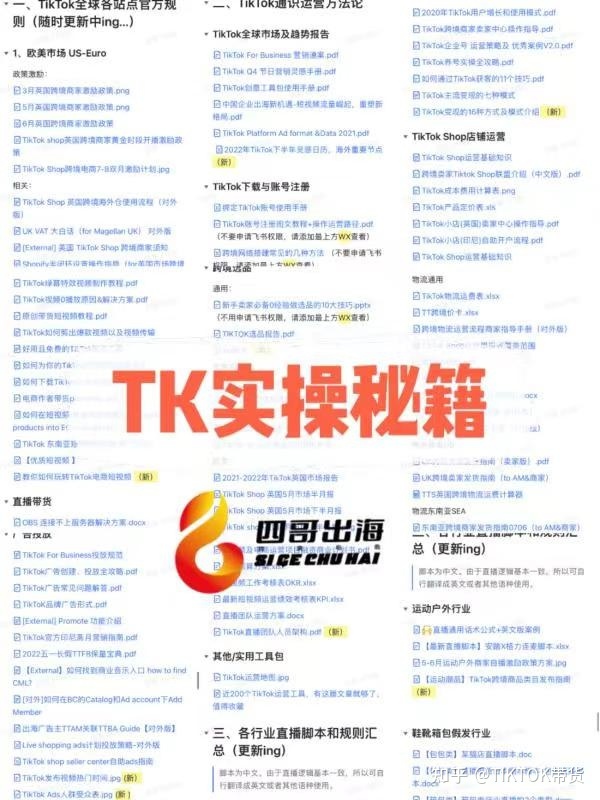 在国内怎么下载海外抖音?-第2张图片-90博客网 在国内怎么下载海外抖音?-第2张图片-90博客网