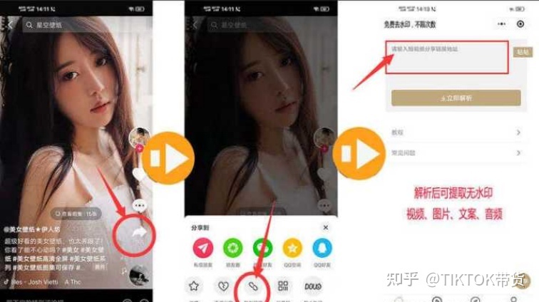 在国内怎么下载海外抖音?-第11张图片-90博客网 在国内怎么下载海外抖音?-第11张图片-90博客网