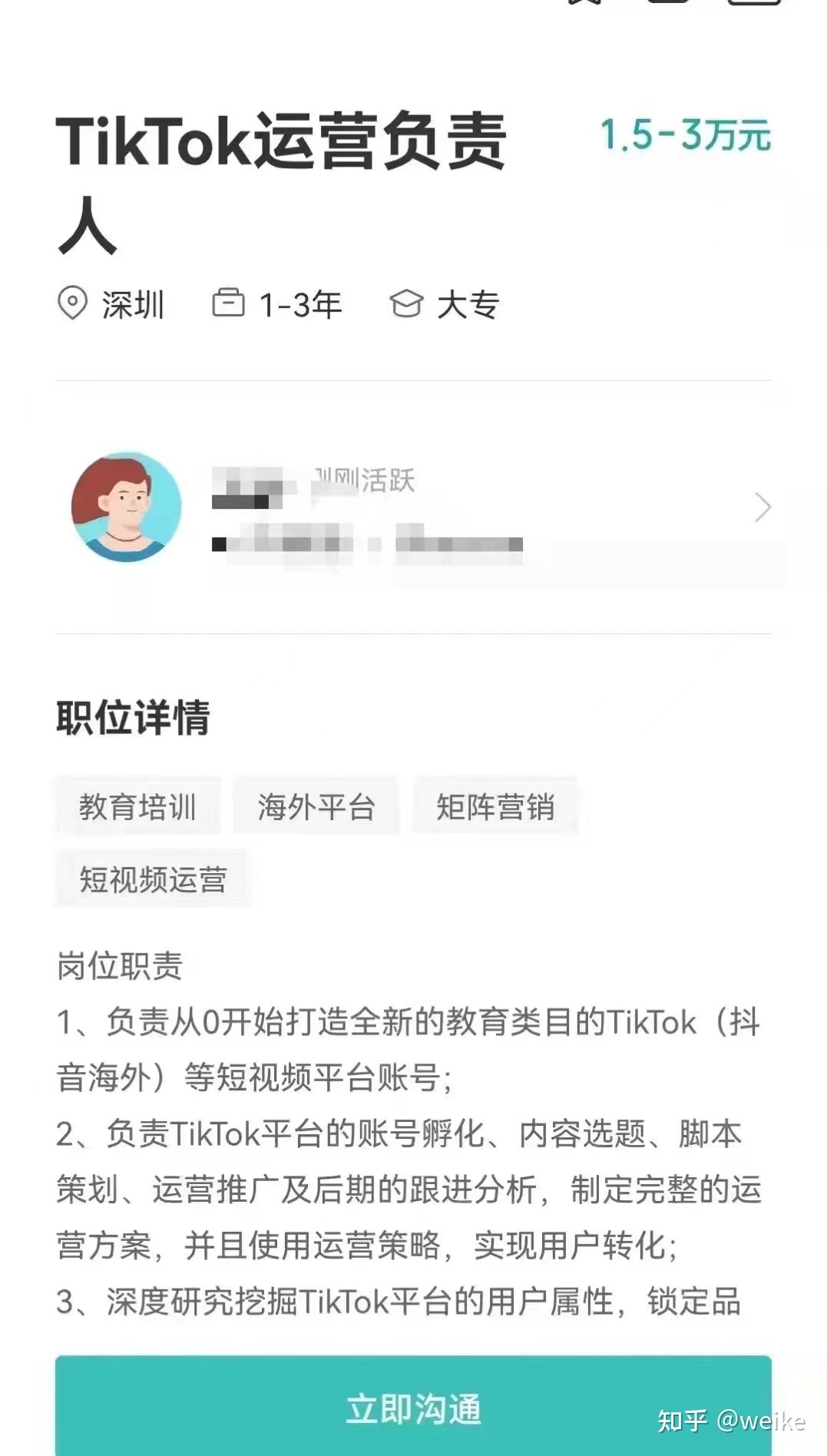 海外短视频真的能赚钱吗?普通人做能有出路吗?-第6张图片-90博客网 海外短视频真的能赚钱吗?普通人做能有出路吗?-第6张图片-90博客网