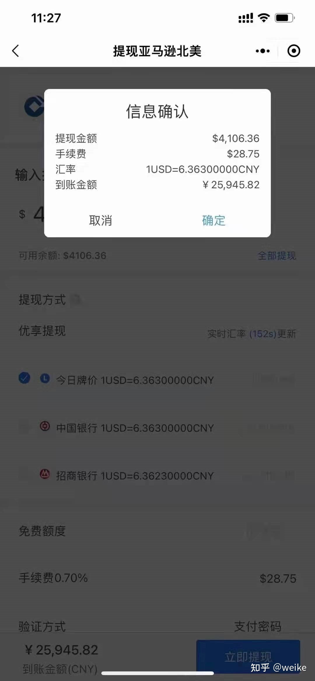 海外短视频真的能赚钱吗?普通人做能有出路吗?-第1张图片-90博客网 海外短视频真的能赚钱吗?普通人做能有出路吗?-第1张图片-90博客网