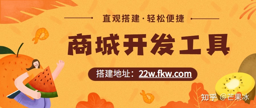 官.方商城/网站的营销优势?-第1张图片-90博客网 官.方商城/网站的营销优势?-第1张图片-90博客网