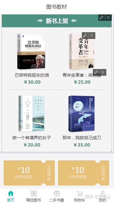 官.方商城/网站的营销优势?-第3张图片-90博客网 官.方商城/网站的营销优势?-第3张图片-90博客网