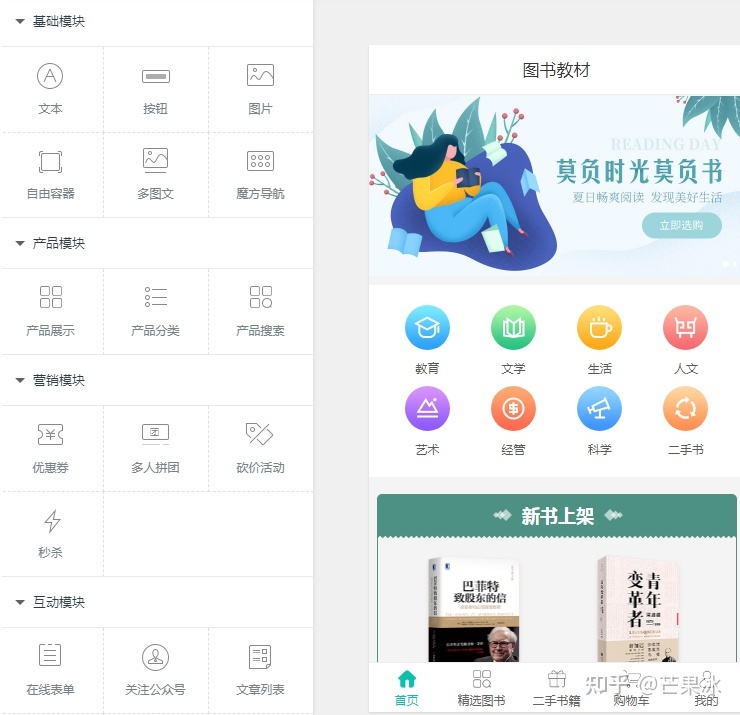 官.方商城/网站的营销优势?-第2张图片-90博客网 官.方商城/网站的营销优势?-第2张图片-90博客网