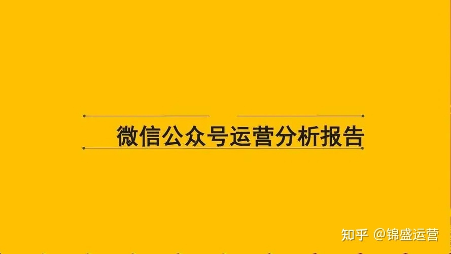 运营公众号需要的技能-第2张图片-90博客网