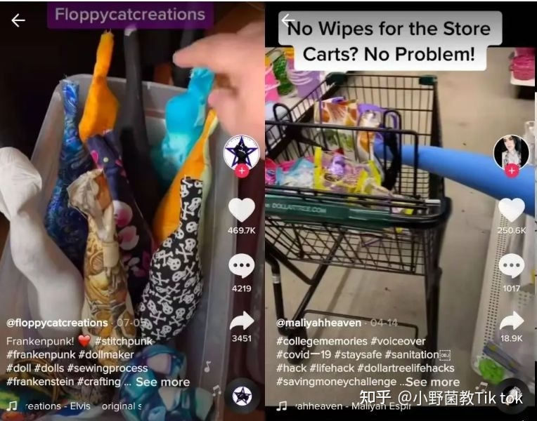 仅靠1个60秒的Tik Tok 短视频,3个月变现26W+!2022暴利 ...-第7张图片-90博客网 仅靠1个60秒的Tik Tok 短视频,3个月变现26W+!2022暴利 ...-第7张图片-90博客网